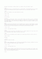 디스크-추간판 탈출증 7페이지
