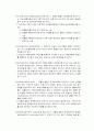 제품 품질관리법 전문 번역본- 중국 9페이지