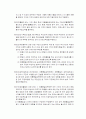 제품 품질관리법 전문 번역본- 중국 13페이지