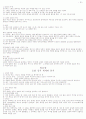 21세기 교회행정 전략 22페이지