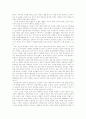 [인문과학] 유아성교육 2페이지