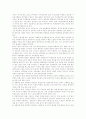 인터넷중독 2페이지