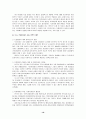 [사회현상]수도권 집중화와 농촌황폐화 현상 19페이지