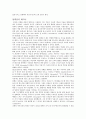  somatics 4페이지