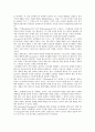  somatics 5페이지
