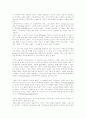 칸트의 자유의 문제(자유에 대한 논의) 3페이지