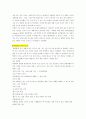 멀티플렉스와 소비문화 5페이지