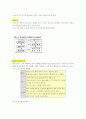 멀티플렉스와 소비문화 8페이지