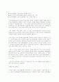 VPN에 관하여 22페이지