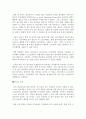 VPN에 관하여 27페이지