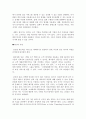 VPN에 관하여 28페이지