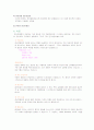 정신분열증 (schizophrenia) 문헌고찰 및 간호사정 5페이지