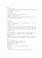 정신분열증 (schizophrenia) 문헌고찰 및 간호사정 9페이지