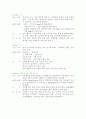 정신분열증 (schizophrenia) 문헌고찰 및 간호사정 12페이지