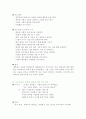 정신분열증 (schizophrenia) 문헌고찰 및 간호사정 15페이지