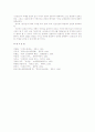 심청전 연구 14페이지
