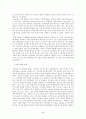 사이버 범죄의 의의 종류 유형 사례 6페이지