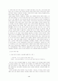 사이버 범죄의 의의 종류 유형 사례 12페이지