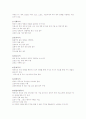 방송산업 구조와 방송제작 시스템 8페이지
