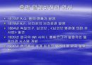TV의 역사와 영향력 3페이지