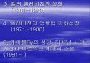 TV의 역사와 영향력 6페이지