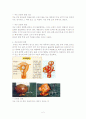 자궁근종간호 2페이지