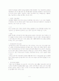자궁근종간호 5페이지