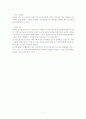 자궁근종간호 7페이지
