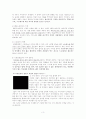 비만의 원인과 유형 그리고 관리 3페이지