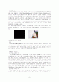 비만의 원인과 유형 그리고 관리 8페이지