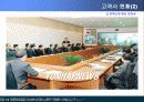 다자간 영상회의 시스템 프레젠테이션 자료 10페이지