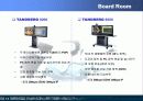 다자간 영상회의 시스템 프레젠테이션 자료 13페이지