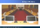 다자간 영상회의 시스템 프레젠테이션 자료 29페이지