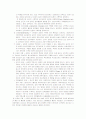 순환계의 구조와 기능 6페이지