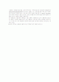 순환계의 구조와 기능 12페이지