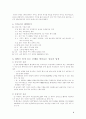 베트남 참전과 이라크 파병의 정당성 비교 5페이지