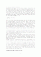 동편제의 명창 강도근 6페이지
