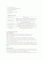 사회복지관 2페이지