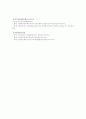 사회복지관 5페이지
