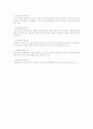 목민심서 줄거리 요약 2페이지