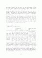 스포츠댄스 13페이지