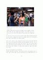 스포츠댄스 21페이지
