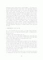 스포츠댄스 26페이지