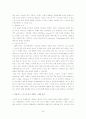 스포츠댄스 28페이지