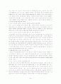 스포츠댄스 30페이지