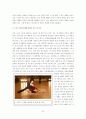 스포츠댄스 40페이지