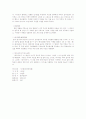 사기열전(史記列傳) 줄거리 요약 2페이지