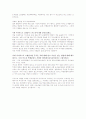 고혈압 교육 5페이지