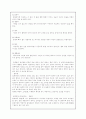 밀양의 민속문화 발전 방안 3페이지