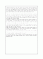 밀양의 민속문화 발전 방안 6페이지